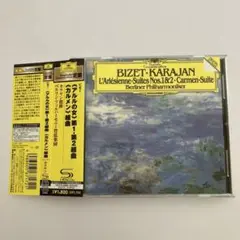 ビゼー:「アルルの女」第1・第2組曲/「カルメン」組曲 カラヤン/BPO