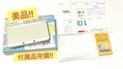 Nintendo NEW ニンテンドー 3DS ホワイト