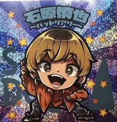 石原慎也 ステッカー
