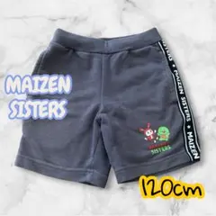 MAIZEN SISTERS 半ズボン 120cm