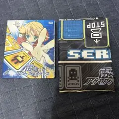 2025年最新】steins gate プレイマットの人気アイテム - メルカリ