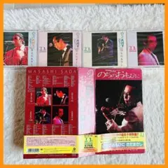 CD 未開封】さだまさし のちのおもひに 20周年記念コンサート・ライヴ