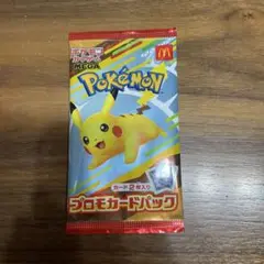 ポケモンカード ハッピーセット マクドナルド