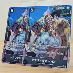 【特価】ワンピース　トラファルガーロー　EB-02　SRパラレル　2枚セット