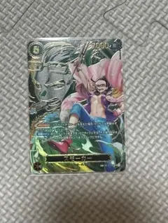 ワンピースカード　受け継がれる意志　スモーカーSR