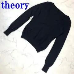 セオリー 長袖ニット カシミヤ100 Vネック 黒 ブラック 2 C4133