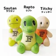 ラプトくん ぬいぐるみ Mサイズ
