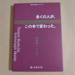 2025年最新】津留_晃一の人気アイテム - メルカリ
