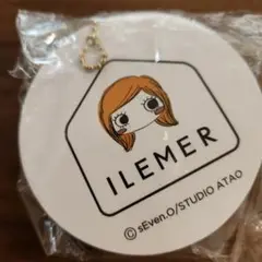 イルメール　キーホルダー