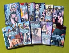 蒼い世界の中心で 完全版 全巻セット