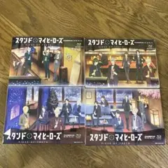 スタンドマイヒーローズ PIECE OF TRUTH 限定生産版 全4巻セット