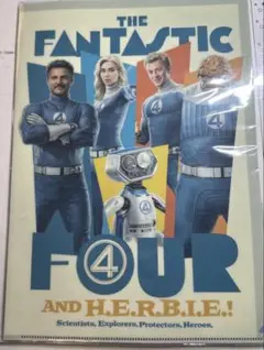 ファンタスティック4クリアファイルセット