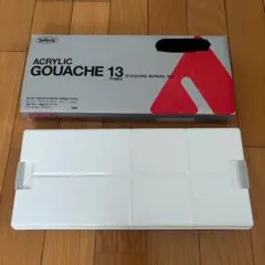 ホルベイン アクリルガッシュ 13色セット