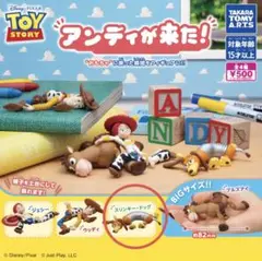 トイストーリー アンディが来た! スリンキー