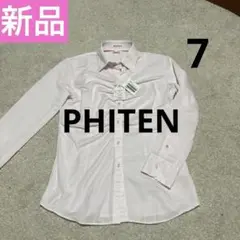 新品9号　PHITEN 長袖　シャツ