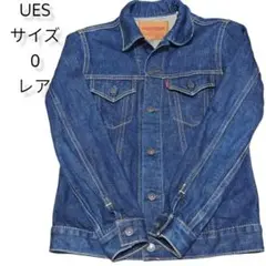 【希少サイズ】ウエス UES W903-J 3rd デニムジャケット サイズ0