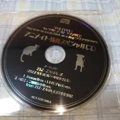 「THE FOOL」キャラクターアプローチングCD　Y-5892