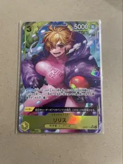 リリス　パラレル　500年後の未来