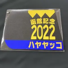 Item thumbnail for item 15804574-eed7-44ca-94ec-084627d8752e