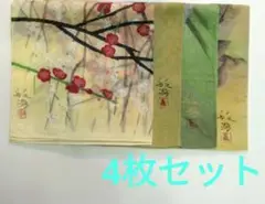〔未使用〕松尾敏男　ハンカチ4枚セット　椿　梅　非売品　日本土産