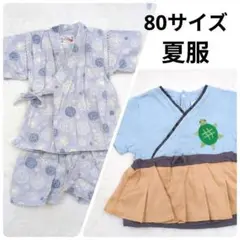 80サイズ　男の子　甚平　ジンベエ　彦星Tシャツ