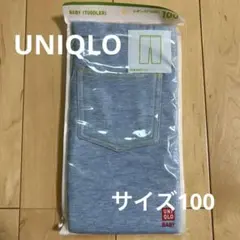 新品未開封　ユニクロ　デニム　レギンス　7分丈　100