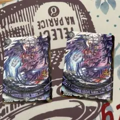 堕魔 ドゥグラス プロモーションカード 4枚セット 2025年最新】ドゥグラス プロモの人気アイテム - メルカリ