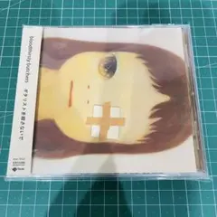 廃盤　bloodthirsty butchers/ギタリストを殺さないで Amazon.co.jp: ギタリストを殺さないで: ミュージック