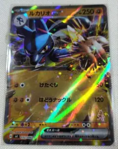 波動のルカリオex ポケモンカード 波導のルカリオex 1st editionの通販 希少商品