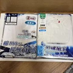 【未使用】メンズ ロンパン ステテコ Lホワイト 4枚 接触冷感　清感加工