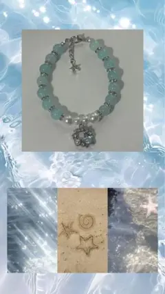 韓国風 Y2K サマー 星チャーム×ライトブルーブレスレット 【ハンドメイド】