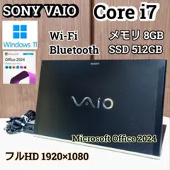SONY VAIO Corei7 メモリ8GB SSD512GB フルHD