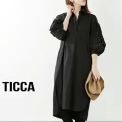 【未使用】 TICCAティッカ レース パフスリーブワンピース 刺繍 ゆったり