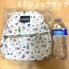 ムーミン ミニリュック 新品 未開封 MOOMIN リュックサック