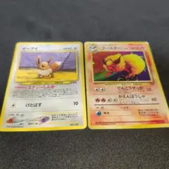 イーブイ＆そらをとぶピカチュウカードセット