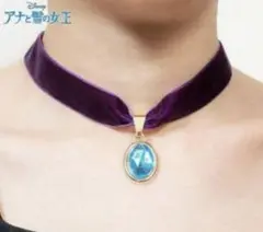 ディズニー　しまむら　ちはる　アナ雪　コラボ　エルサ　チョーカー