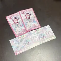 めっ ありすりあ チェキ券