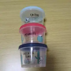 スヌーピー 離乳食保存容器 3個セット