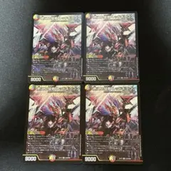 燃える侵略 レッドギラゴン 4枚