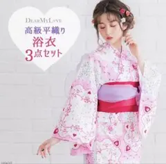夢展望 DearMyLoveフラワーハンカチーフ柄 浴衣、帯セット