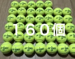 YONEX テニスボール40×4