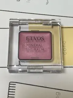 エトヴォス ミネラルアイバーム ロゼソーダ