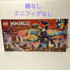 レゴ　ニンジャゴー　71836　ミニフィグなし