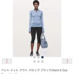 ルルレモン　ベント イット アウト クロップ ブラック サイズ2