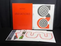 現代美術　菅井汲『VARIATIONS　アートデューン396』0118L Silkscreen “Variation” / 菅井 汲 - METROCS Tokyo