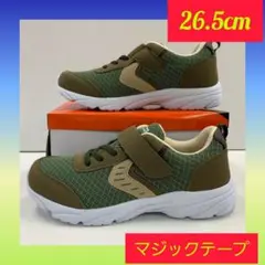 26.5cm 新品 メンズ 軽量 マジックテープ　カラースニーカー カーキ