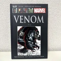 マーベルグラフィックノベル・コレクション ヴェノム