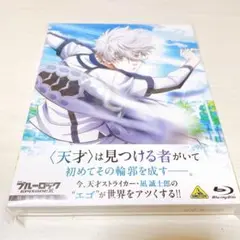 【Blu-ray】劇場版 ブルーロック エピソード凪 特装限定盤