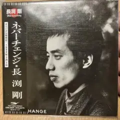 Amazon.co.jp: 逆流: ミュージック