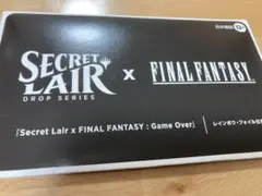EN SecretLair FINALFANTASY Gameover
